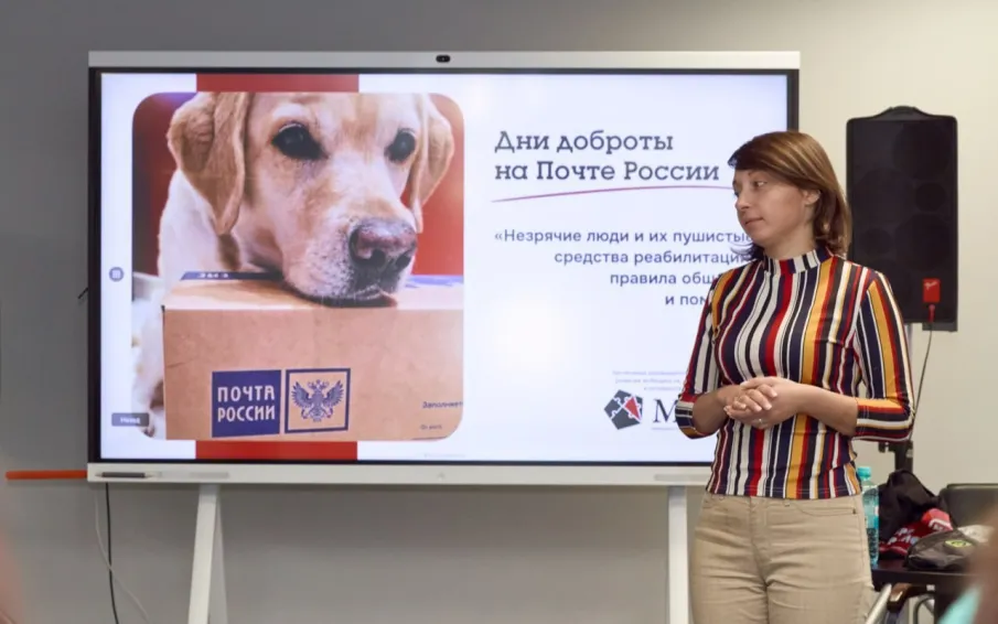 Проверено на себе: сотрудники Почты России прошли инклюзивные мастер-классы